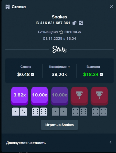 _1-11-2025_16420_stake_ceo.thumb.jpeg.4a4da3e9cf52255b0cf3c3470bada41d.jpeg