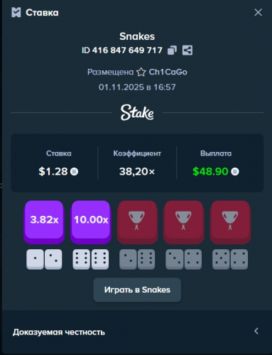 _1-11-2025_16578_stake_ceo.thumb.jpeg.974c6bd31b820bf6d4d6713a1827ec03.jpeg
