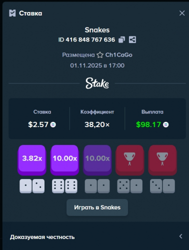 _1-11-2025_1713_stake_ceo.thumb.jpeg.2330a19e647dd00bdbbe1d4502ab8993.jpeg