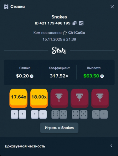 Снимок экрана_15-11-2025_21402_stake.ceo.jpeg