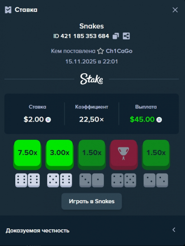 _15-11-2025_2221_stake_ceo.thumb.jpeg.4c726b3c2cbf44e6fb3d3759bfd2f657.jpeg