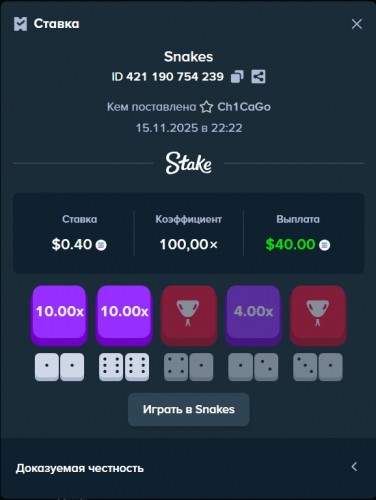_15-11-2025_22230_stake_ceo.thumb.jpeg.b4b0c0118c6b86b01a47ce2ccf721295.jpeg