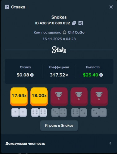 _15-11-2025_42357_stake_ceo.thumb.jpeg.ad1477a3240b291d05e02b38a3d6ed2f.jpeg