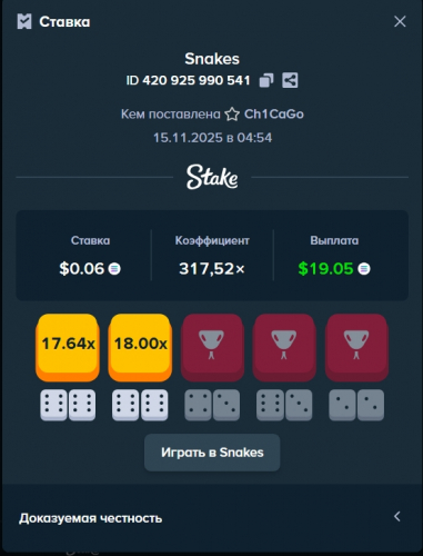 _15-11-2025_45419_stake_ceo.thumb.jpeg.4218df89c23ca90070af8857004e3bb8.jpeg