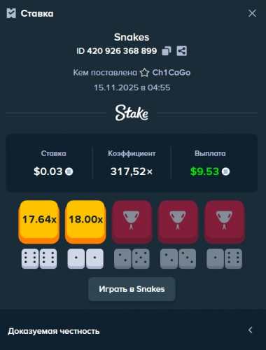 _15-11-2025_45550_stake_ceo.thumb.jpeg.5aeeadda9854de09c209c011209f81e2.jpeg