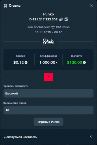 _16-11-2025_01121_stake_ceo.thumb.jpeg.2802e8dcb7fdf491f64a410230b021c8.jpeg