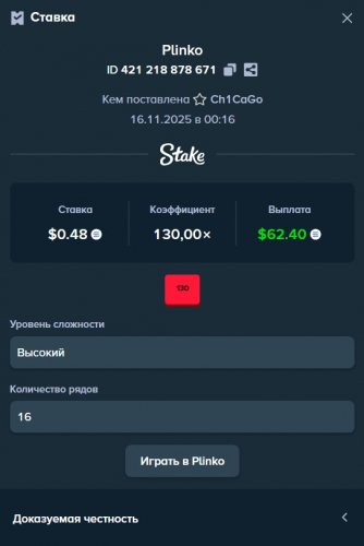 _16-11-2025_01849_stake_ceo.thumb.jpeg.078d0539e8a5ae4602d2d42c7980f8bd.jpeg