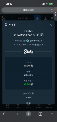 IMG_4339.png