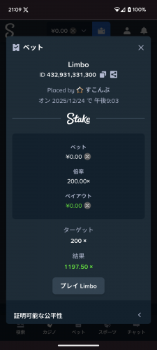 Screenshot_20251224-210952.png