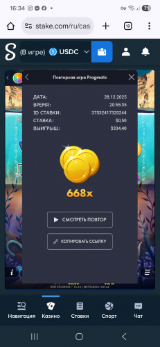 Screenshot_20251229_163408_Chrome.jpg
