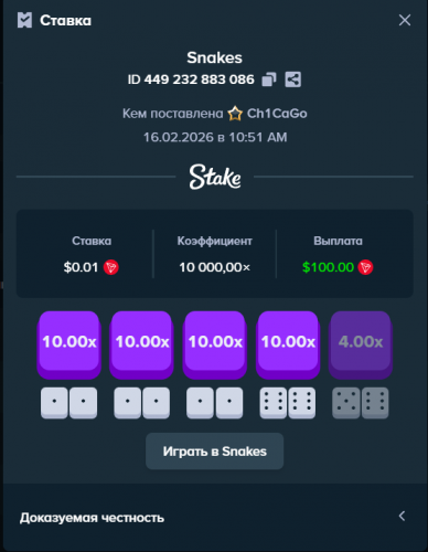 Opera_2026-02-16_105217_stake_ceo.thumb.png.e9ff4f8ef34b1348ba4f812a1cf29e44.png