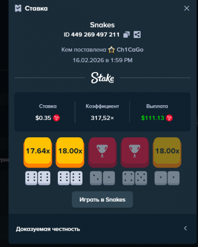 Opera_2026-02-16_135954_stake_ceo.thumb.png.7cb1fbcae048ce0b9b394a6938d0c154.png