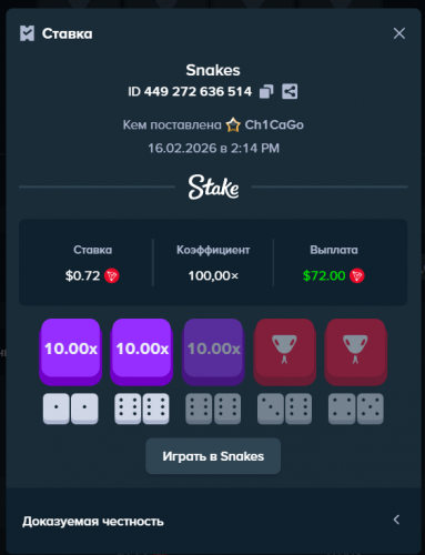 Opera_2026-02-16_141509_stake_ceo.thumb.png.ad6e827d70172dc80a064ea30205fe6e.png