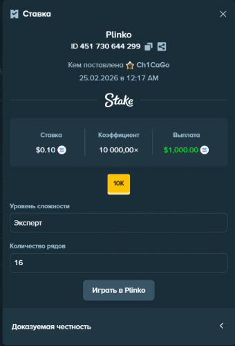 Opera_2026-02-25_001759_stake_ceo.thumb.png.5065a495a7e10d0a7e670128d1fe7a9a.png