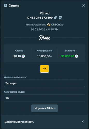 Opera_2026-02-26_203954_stake_ceo.thumb.png.3e235c07e0c2276c86e0842ee819e41c.png