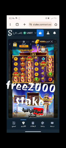 Screenshot_٢٠٢٦٠٢١٤-١٢٠٧٠٩.png