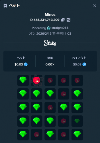 Stake-暗号資産でオンラインカジノ＆スポーツベッティング-02-13-2026_11_06_AM.png