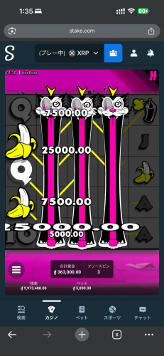 IMG_5837.thumb.png.ec8772cfac6f2655658985c5834c8c6b.png