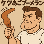 image.png.7d030d1328aa4630f40930ef51898ed0.png