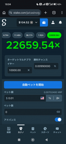Screenshot_2026-03-25-18-04-51-847_com.android.chrome.jpg