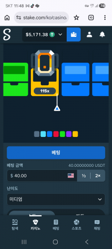 Screenshot_20260320_234833_Chrome.jpg