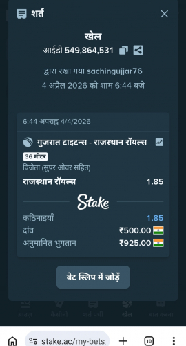 Screenshot_20260404-185350.jpg