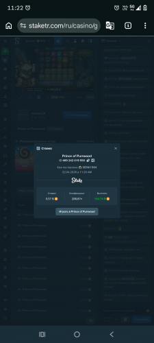 Screenshot_20260422-112224_Chrome.png