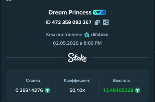 Снимок экрана 2026-05-02 в 20.09.40.png