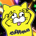 kabiedesu