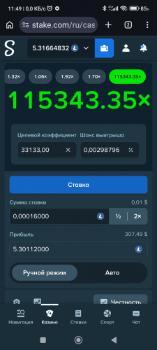 Screenshot_2026-05-12-11-49-17-498_com.android.chrome.jpg