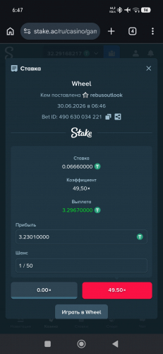 Screenshot_2026-06-30-06-47-25-990_com.android.chrome.jpg