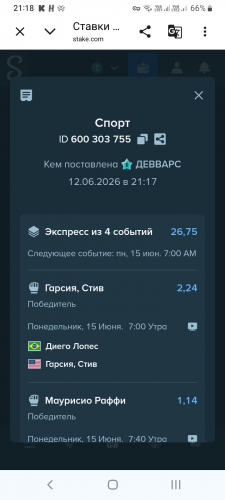 Screenshot_20260612-211802_Chrome.jpg