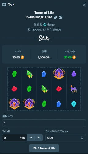 image.thumb.png.352f02bbdd8d3376c5d19948dd4dbe77.png