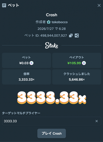 2026-07-279_22_52.thumb.png.1c9f5c0923a99fa0c0459e30bbb3cbdc.png