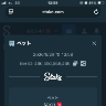wagiwagi