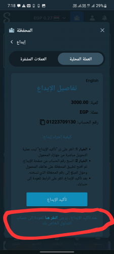 Screenshot_20260525-191839_Chrome.png
