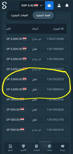 Screenshot_20260530-175248_Chrome.png