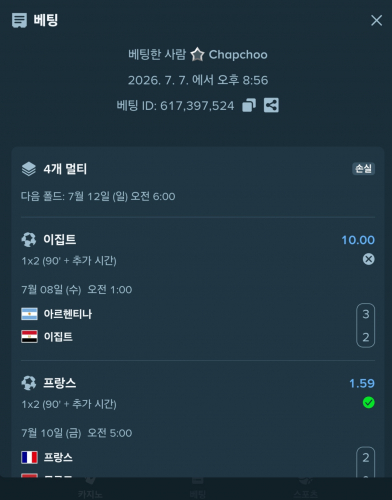 Screenshot_20260712_040008_Chrome.jpg