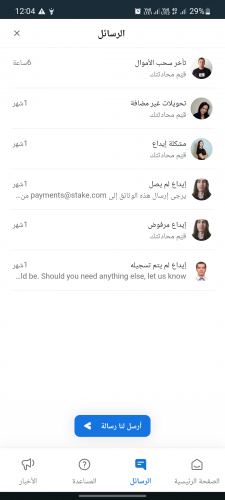 Screenshot_20260717-000414_Chrome.png