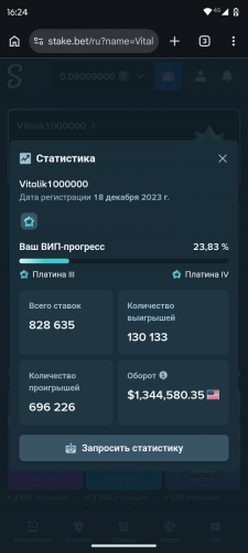 Screenshot_20260723-162431.png