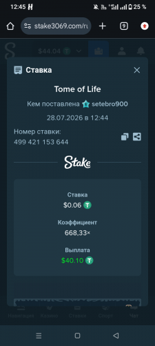 Screenshot_20260728-124541.png